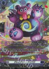 DZ-BT09/SR12 SR ジャイアント・フワフワ(箔押し)