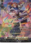 DZ-BT09/SR27 SR 義勇なる星霧騎士 コーレアニス(箔押し)