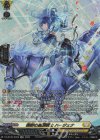 DZ-BT09/SR28 SR 騎射の星霧騎士 ハージェナ(箔押し)