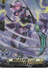 DZ-BT09/SR32 SR 闇夜の疾雷 影潜者 ウィオラ(箔押し)