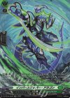 DZ-BT09/SR36 SR インバースリッパー・ドラゴン(箔押し)