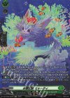 DZ-BT09/SR38 SR 水想幻獣 ミャーチィ(箔押し)