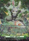 DZ-BT09/SR39 SR フォロワーラビッツ(箔押し)