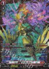 DZ-BT09/FFR01 FFR 邪竜 シヴィルト(箔押し)
