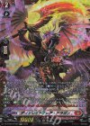 DZ-BT09/FFR02 FFR ディソレイトフレア・ドラゴン(箔押し)