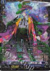 DZ-BT09/FFR04 FFR お菓子な可笑しな遊園地 ハートルールー(箔押し)