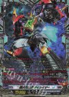 DZ-BT09/FFR08 FFR 超次元ロボ ダイカイザー(箔押し)