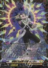 DZ-BT09/FFR12 FFR 清煌なる星霧騎士爵 セリウス(箔押し)