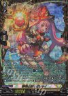 DZ-BT09/FFR13 FFR 鮮明の魔法 ビビネイ(箔押し)