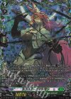 DZ-BT09/FFR16 FFR スラスターヴィクセン(箔押し)
