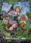 DZ-BT09/FFR17 FFR ハーヴェスト・エルフ(箔押し)