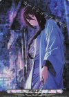 DZ-BT09/SER05 SER エネルギー(箔押し)