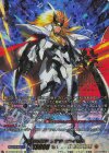 DZ-BT09/SEC05 SEC 光輝の獅子 プラチナエイゼル(箔押し)
