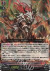  DZ-BT10/001 RRR 荒牙之衆 ディナバラダ 