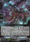  DZ-BT10/008 RRR 磁力怪獣 マグニデス 