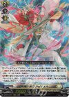  DZ-BT10/011 RRR 無謬の執刀 アゼルエル 