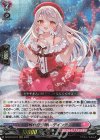  DZ-BT10/017 RRR 触れ合う潤い デインティ 
