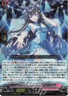  DZ-BT10/018 RRR ActableCrescent シェルナリーシュ 