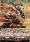  DZ-BT10/019 RR 砂塵の鋭弾 スラストン 