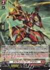  DZ-BT10/020 RR ライデンシャフト・ドラゴン 
