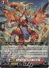  DZ-BT10/021 RR 錬鉄兵竜 インドミタブルアクス・ドラゴン 