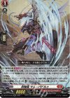  DZ-BT10/022 RR 封焔竜 ザムーパドルゥ 