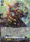  DZ-BT10/024 RR スチームシューター カンダラヌ 