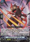  DZ-BT10/026 RR デザイアデビル オモネール 