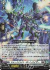  DZ-BT10/028 RR シェーンハイト・ロートバイザー 