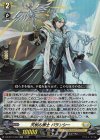  DZ-BT10/032 RR 天杖の術士 バランシー 