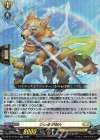  DZ-BT10/034 RR ヴぃるがおん 