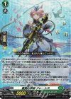  DZ-BT10/038 RR 蒼奏の歌姫 クレーシス 