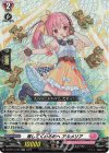  DZ-BT10/039 RR 推してくれる君へ アルメリア 