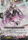  DZ-BT10/040 RR SpreadingChorus イルリース 