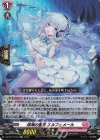  DZ-BT10/042 RR 深海の雪花 エルフェメール 