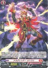  DZ-BT10/045 R ドラグリッター メトワリ 