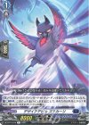  DZ-BT10/049 R デザイアデビル ズラカーリ 