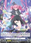 DZ-BT10/050 R ノクシャス・ハーラー 