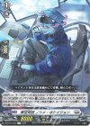  DZ-BT10/053 R 葬空死団 ノシメ・オケイジョン 