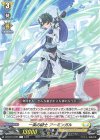  DZ-BT10/055 R 一条の騎士 アーミンガル 