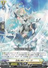  DZ-BT10/058 R 壮美の騎士 アミーテ 