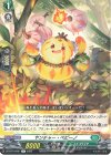  DZ-BT10/061 R ヤンチャー・ペピーノ 