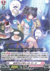  DZ-BT10/066 R 真夜中のお茶会 ゼレモーヌ 