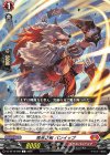  DZ-BT10/069 C 荒牙之衆 バンイップ 