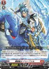  DZ-BT10/074 C 錬鉄騎士 ジャーファル 