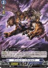  DZ-BT10/077 C ランペイジ・トライキメラ 