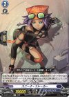  DZ-BT10/079 C スニーク・ストーカー 