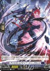  DZ-BT10/081 C アンリストリクテッド・シャープエッジ 