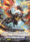  DZ-BT10/083 C ジュエルコア・ドラゴン “グリント” 