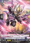  DZ-BT10/084 C ジュエリアス・ドラコキッド “グロウ” 